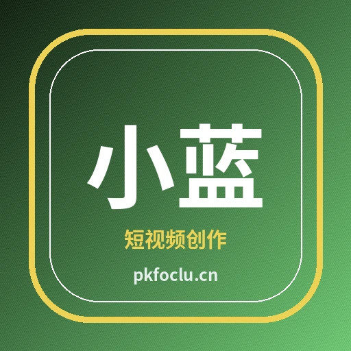 品牌